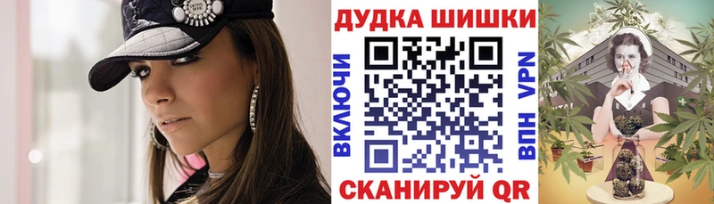 Наркошоп купить Псилоцибиновые грибы  Бошки Шишки  Меф мяу мяу  ГАШ  Воскресенск