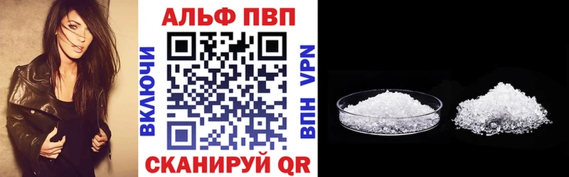 Купить  Воскресенск  A PVP СК 