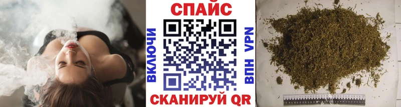 Купить Воскресенск Бутират оксибутират
