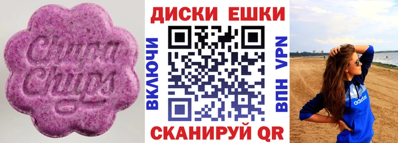 Экстази VHQ  Купить  Воскресенск 