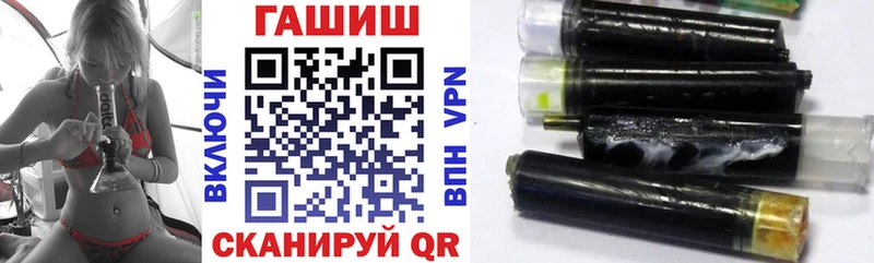 ГАШИШ AMNESIA HAZE  Купить закладки  Воскресенск 