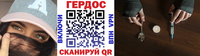 Купить закладки  Воскресенск  Героин герыч 