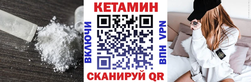 Купить закладки  Воскресенск  Кетамин ketamine 