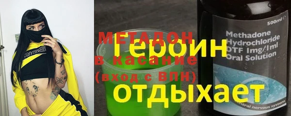 ALPHA PVP Кукмор