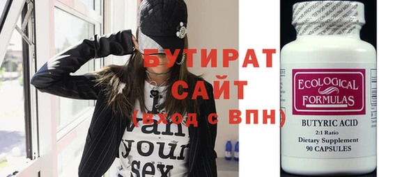 стаф Куйбышев