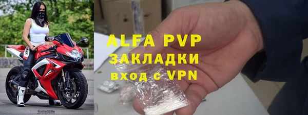 прущие крисы Кулебаки