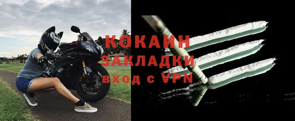ALPHA PVP Кукмор