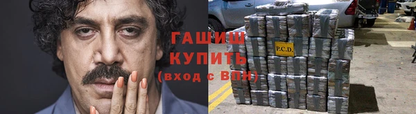 стаф Куйбышев
