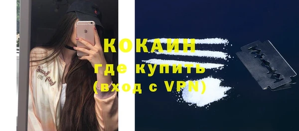 ALPHA PVP Кукмор