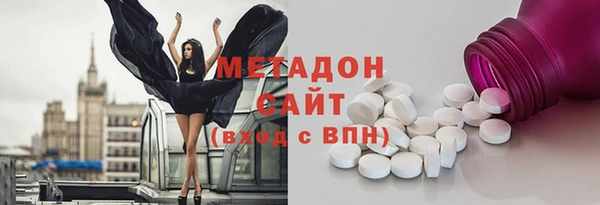 стаф Куйбышев