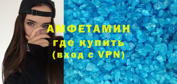 амф Лабытнанги