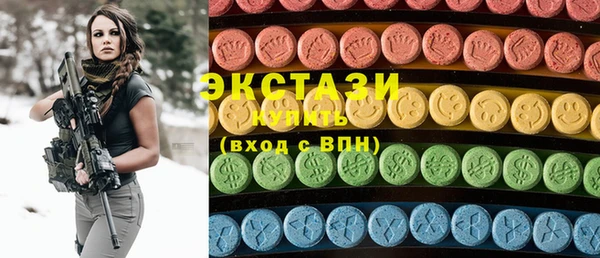 стаф Куйбышев