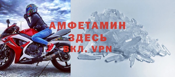 ALPHA PVP Кукмор