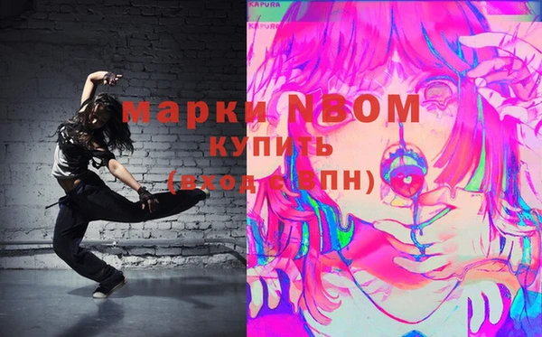 стаф Куйбышев