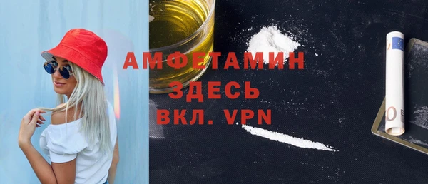 ALPHA PVP Кукмор
