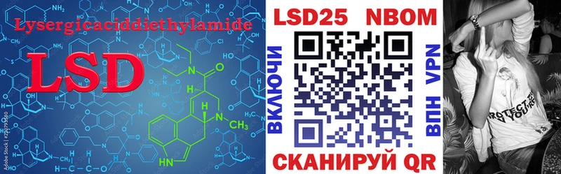 Лсд 25 экстази кислота  Купить закладки  Воскресенск 