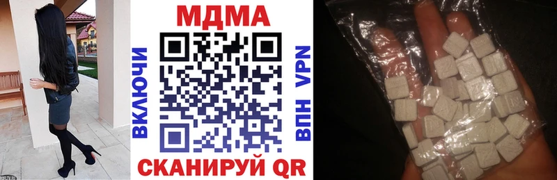 Купить где  Воскресенск  MDMA кристаллы 