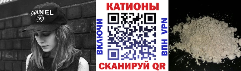 Купить закладки  Воскресенск  МЕФ 4 MMC 