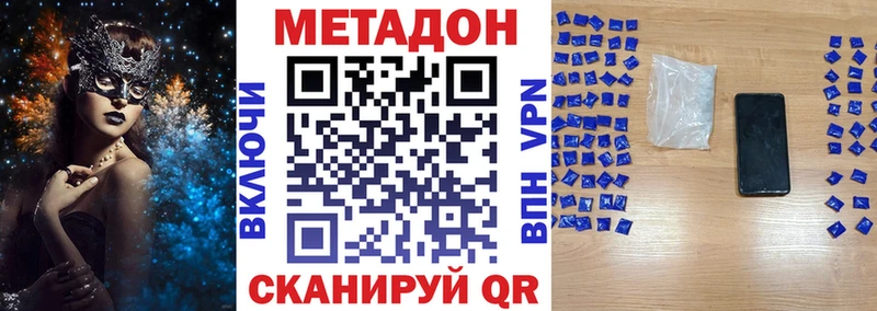 Купить где  Воскресенск  Метадон мёд 