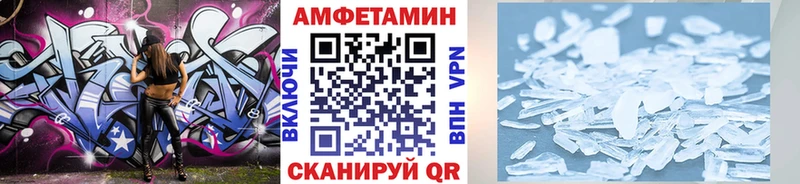 Первитин витя  Купить где  Воскресенск 