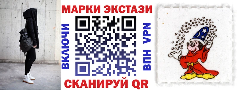 Марки 25I-NBOMe 1,5мг  Купить где  Воскресенск 