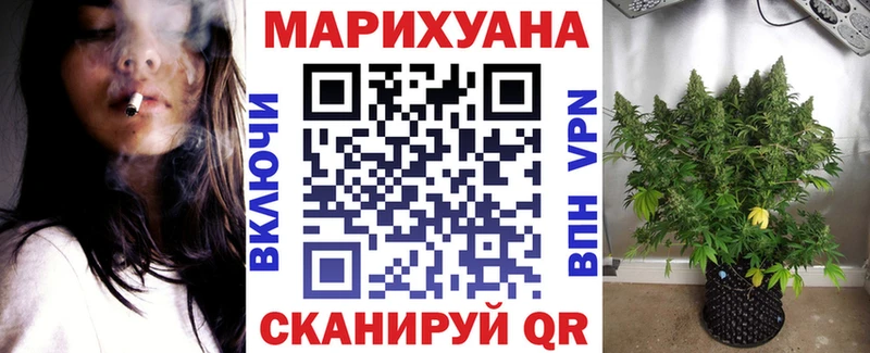 МАРИХУАНА White Widow  Купить  Воскресенск 